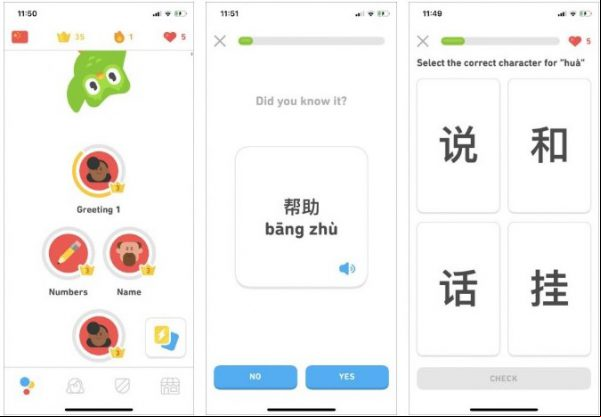¿Quieres viajar a China? Conoce 8 apps para aprender mandarín