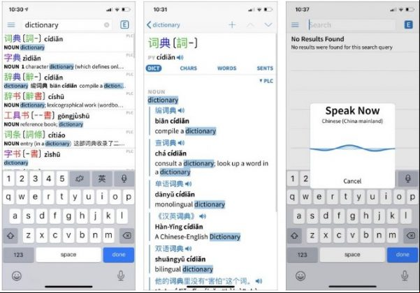 ¿Quieres viajar a China? Conoce 8 apps para aprender mandarín