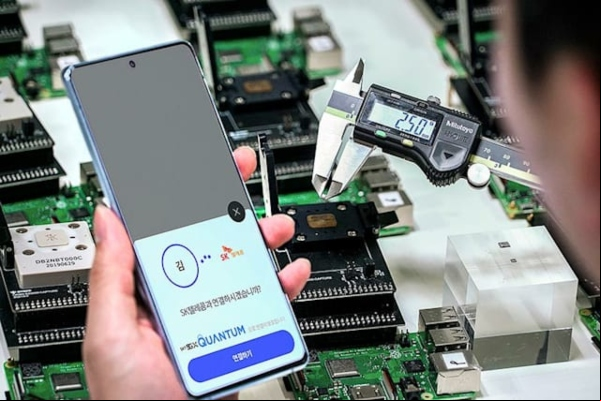 Samsung presenta el primer móvil con seguridad cuántica